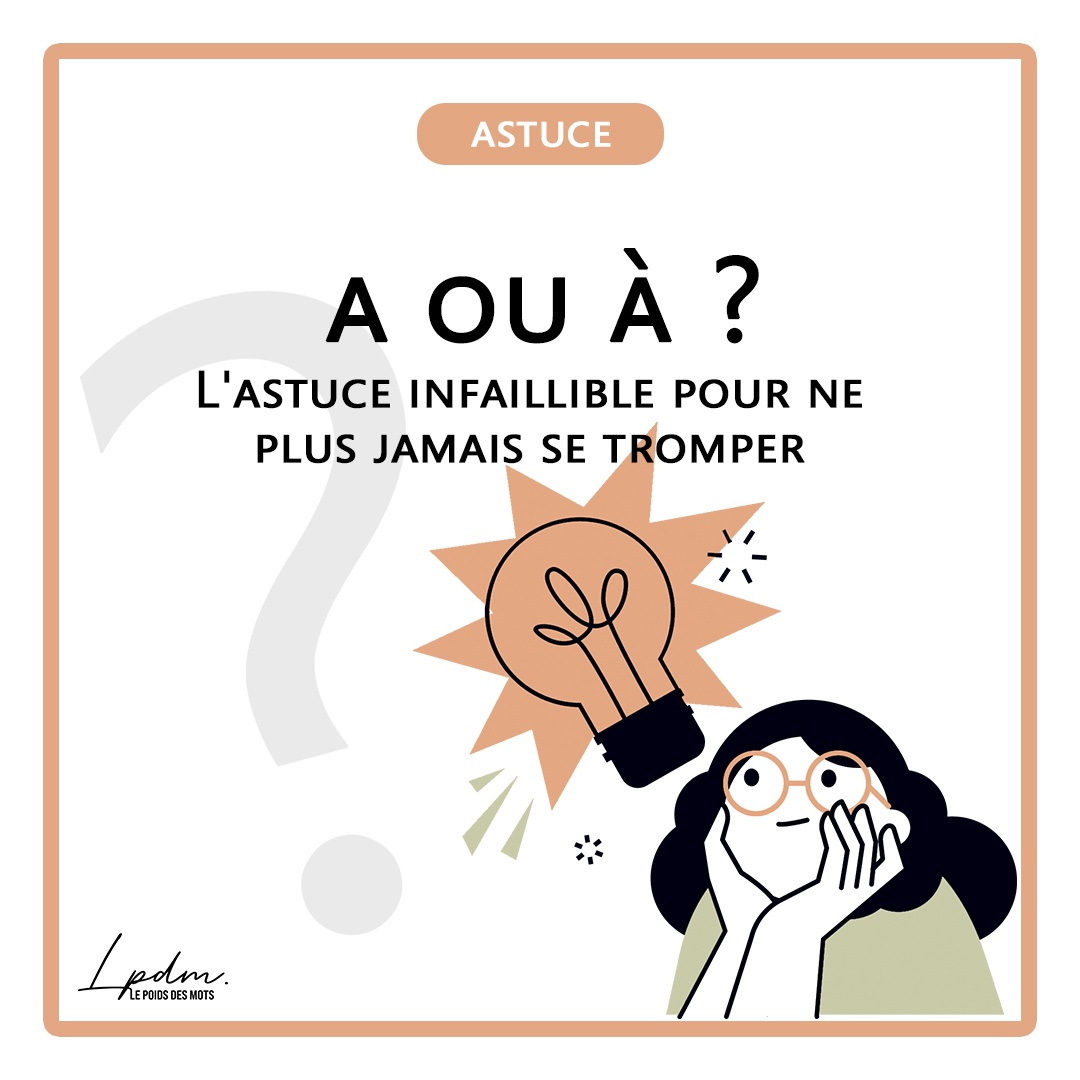 Éviter l'erreur avec 
