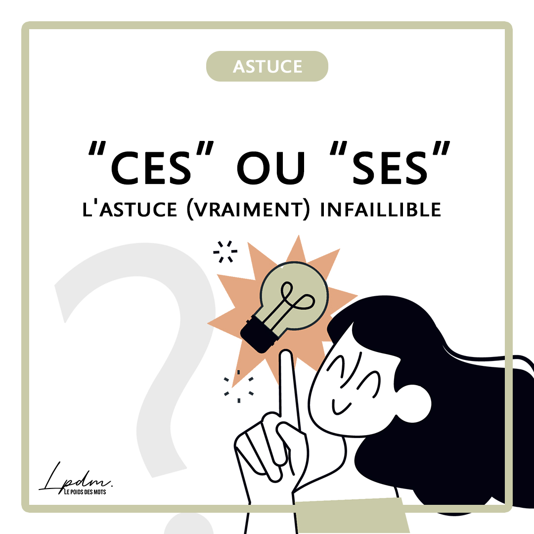 Ne confondez plus 