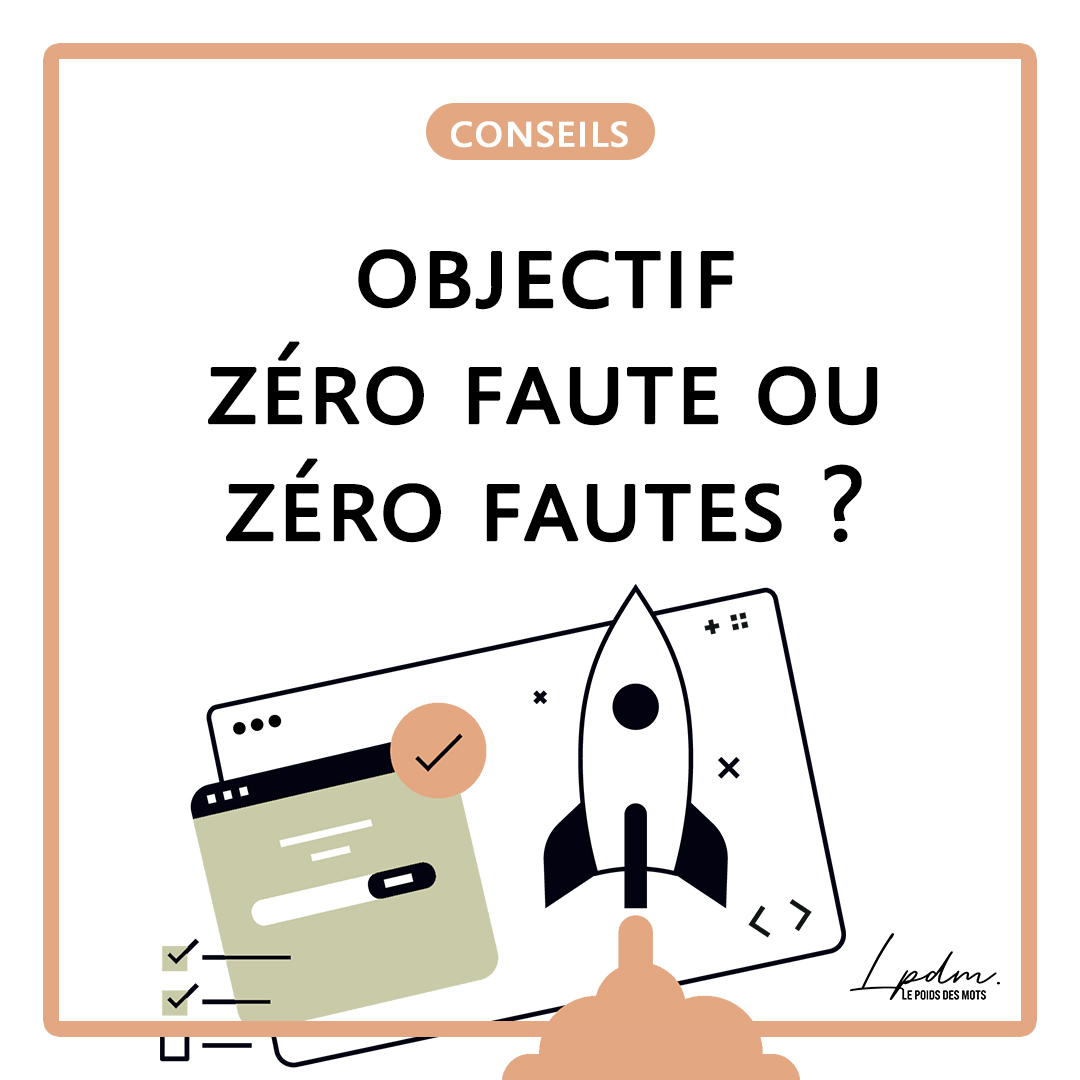 Zéro faute ou Zéro fautes ?